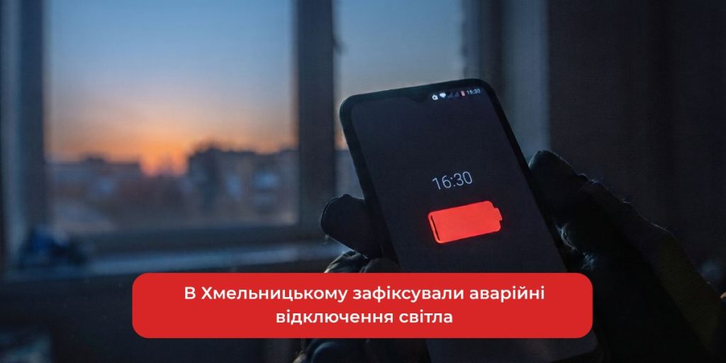 Символічна натюрмортна сцена з вимкненою лампою, електролічильником і картою міста