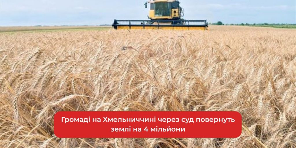 Печатка і кадастрова мапа на столі як символ судового вирішення справи