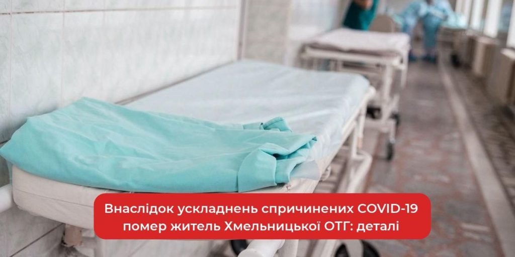 Символічна сцена громадського здоров’я: ковдра, термометр і медична карта на столі без людей