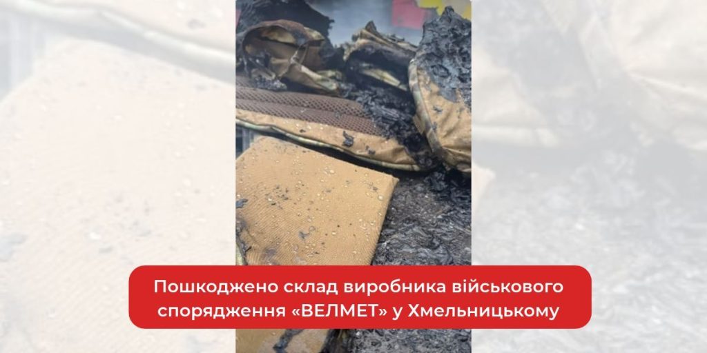 символічне зображення пошкодженого кута промислового складу з порваною упаковкою і пустими ящиками, без людей