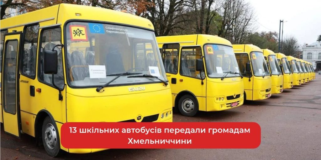 моделі жовтих шкільних автобусів на столі поруч із картами та портфелем