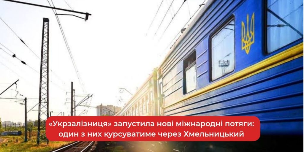 Символічна натюрмортна сцена: квиток на поїзд, карта та бирка