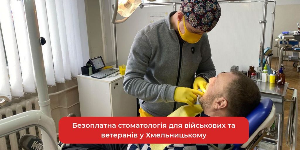 стоматологічні інструменти і протез на підносі, нейтральний фон українською