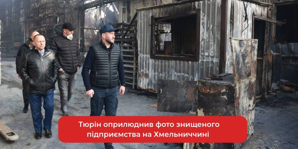 символічна натюрморт-сцена з пошкодженими індустріальними предметами