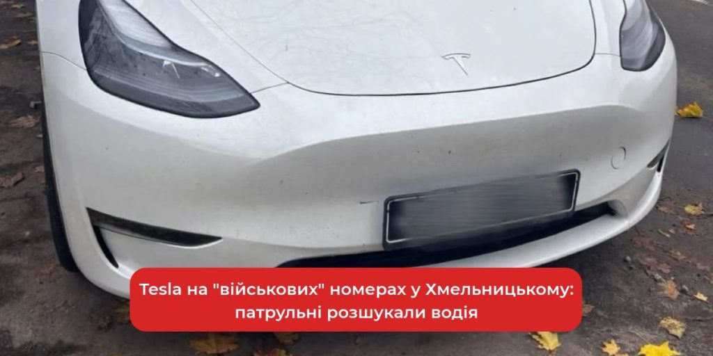 детальний кадр задньої частини електромобіля з чорними номерами на тлі міської вулиці, без людей