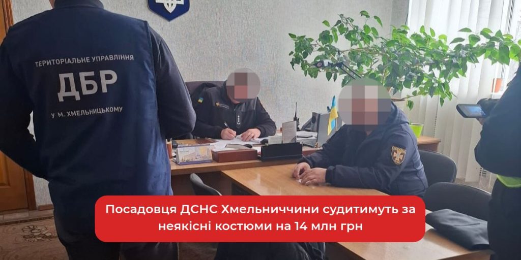 Крупний план предметної сцени з костюмами хімзахисту, рукавицями, чоботами й валізою