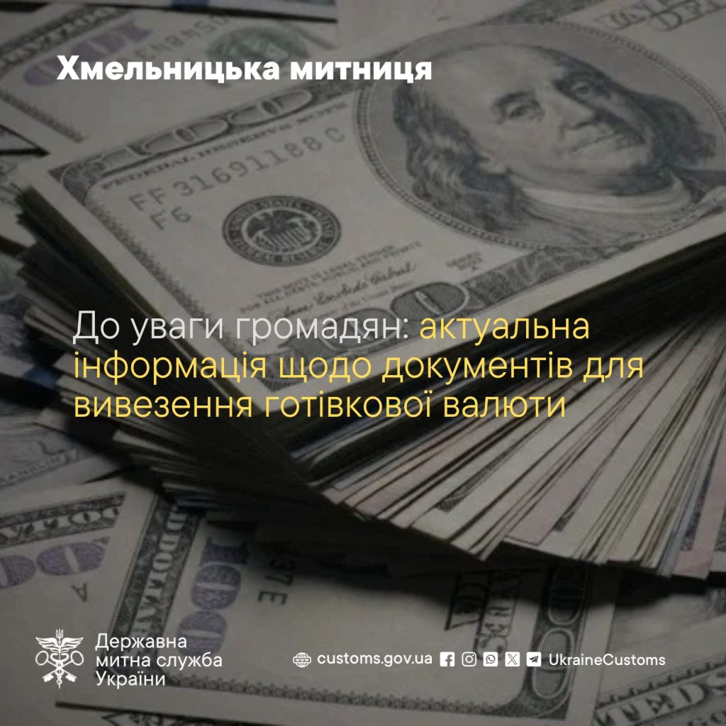 купюри, паспорт і виписка на нейтральному фоні, вигляд згори