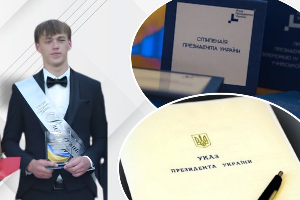 сертифікат стипендії на деревʼяному столі поруч зі стопкою підручників і невеликим прапором України