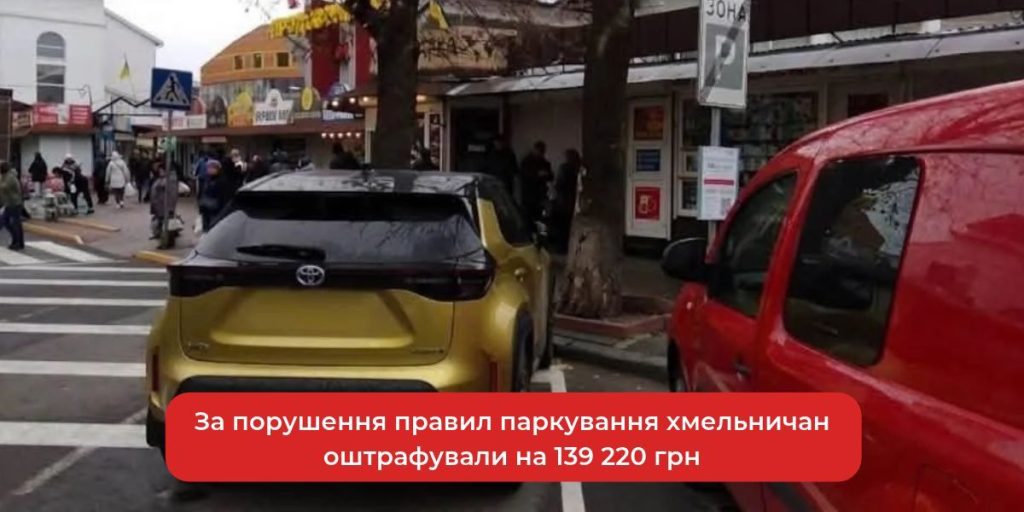 символічна сцена паркометрів і припаркованих автомобілів на вулиці, без облич