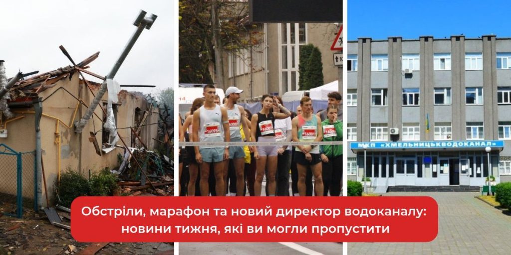 редакційна сцена з рулеткою, ручкою та моделлю водонапірної вежі