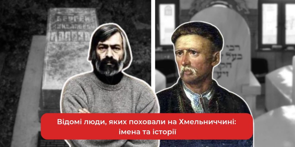 символічна сцена кладовища з надгробками та букетом