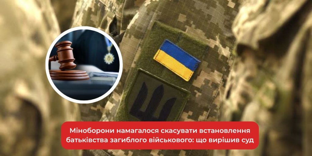 символічна сцена з військовою курткою, дитячим черевичком, фотографією та документом
