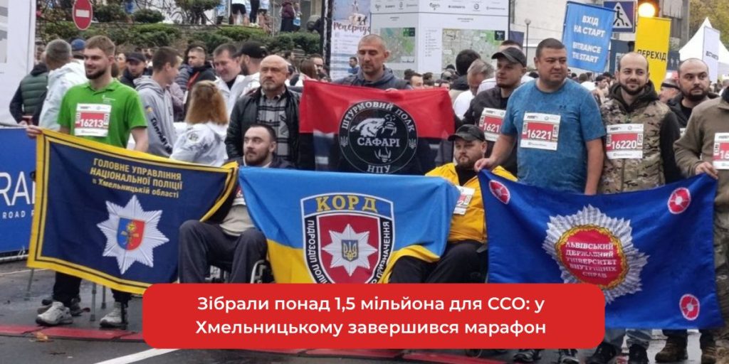 символічна сценa з кросівками, невеликим тепловізором і картою України на столі