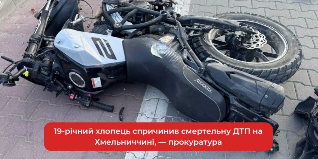 символічна сцена з пошкодженим боковим дзеркалом авто і шоломом на асфальті, без людей