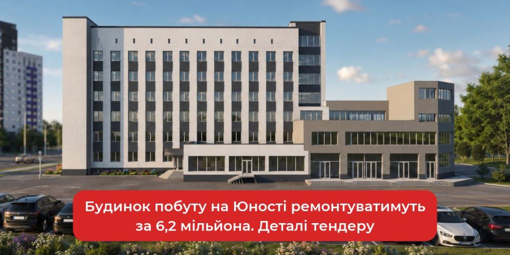 предметна сцена з матеріалами для ремонту: утеплювач, віконні рами, каска і креслення на столі