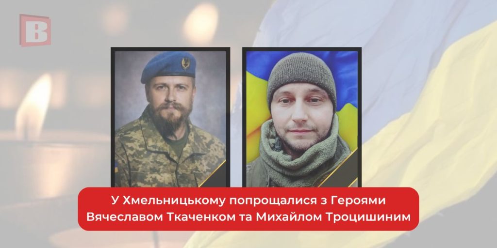 складений прапор, шолом і квіти на столі