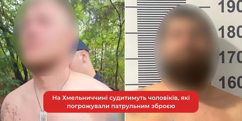 силует розібраного автомата поруч із табличкою речових доказів та стопкою судових документів
