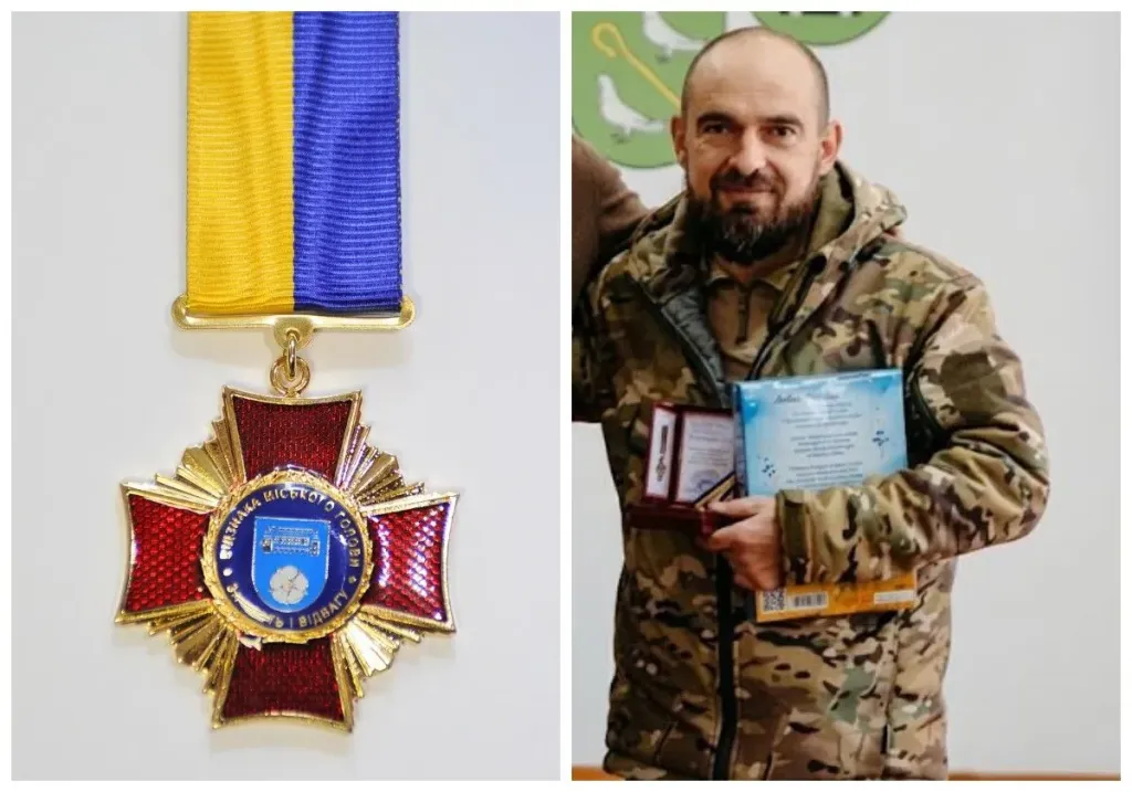 стрічка відзнаки і жетон на дерев’яному фоні