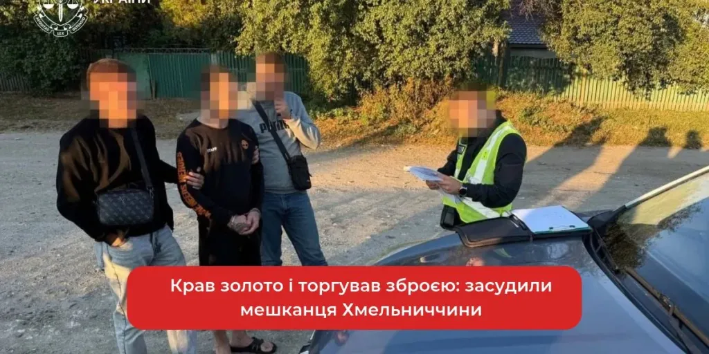 стилізована композиція з золотими прикрасами та гранатами на дерев'яній поверхні