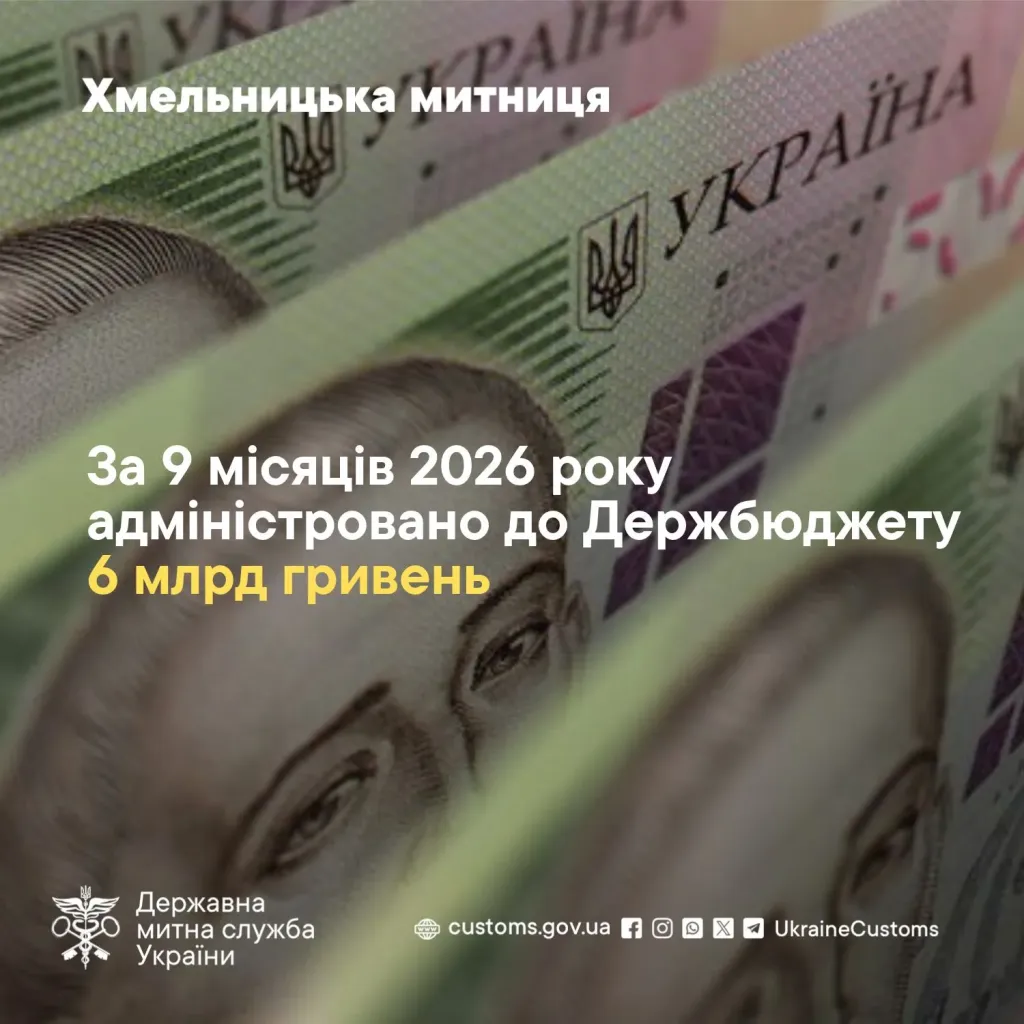 символічна сцена: стіл зі стопками монет, документами та печаткою митниці, без людей
