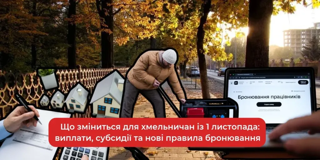 робочий простір з календарем на листопад, гривні та планшетом