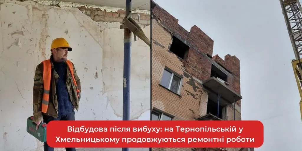 Каска й інструменти на фоні будинку з риштуванням