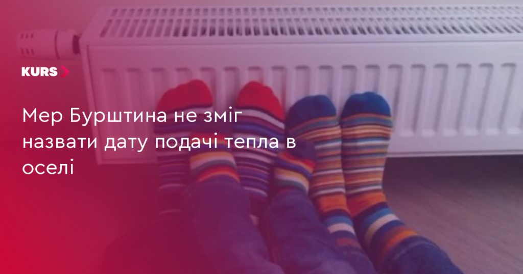 радіатор, терморегулятор і шарф на столі, символічна предметна сцена
