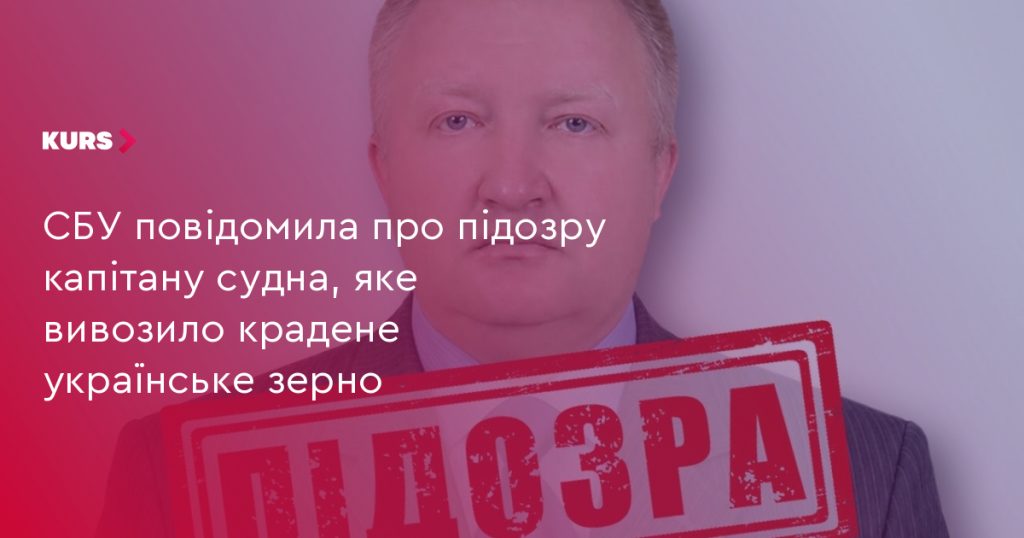 модель вантажного судна і мішки з пшеницею на дерев'яній поверхні
