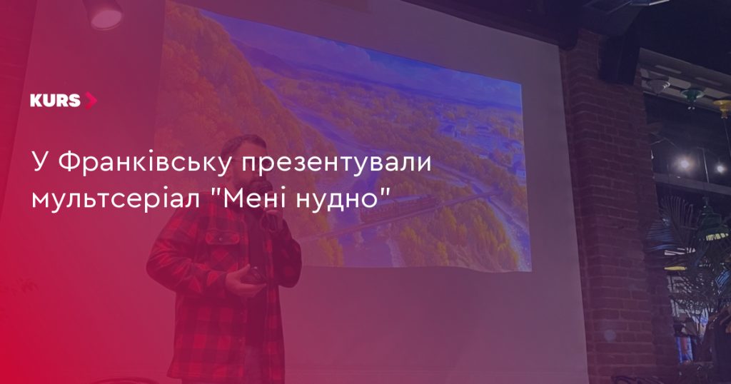 стилізована предметна сцена з розкадровками, кольоровими олівцями, планшетом із 3D‑мокапом персонажа та моделлю вузькоколійки