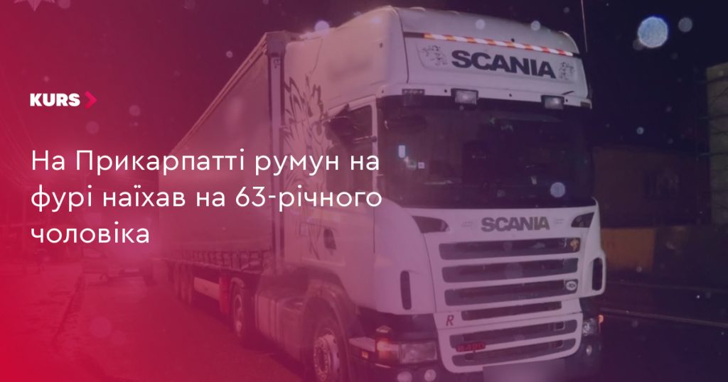 Крупний план задніх коліс великого тягача на узбіччі дороги ввечері, порожня дорога