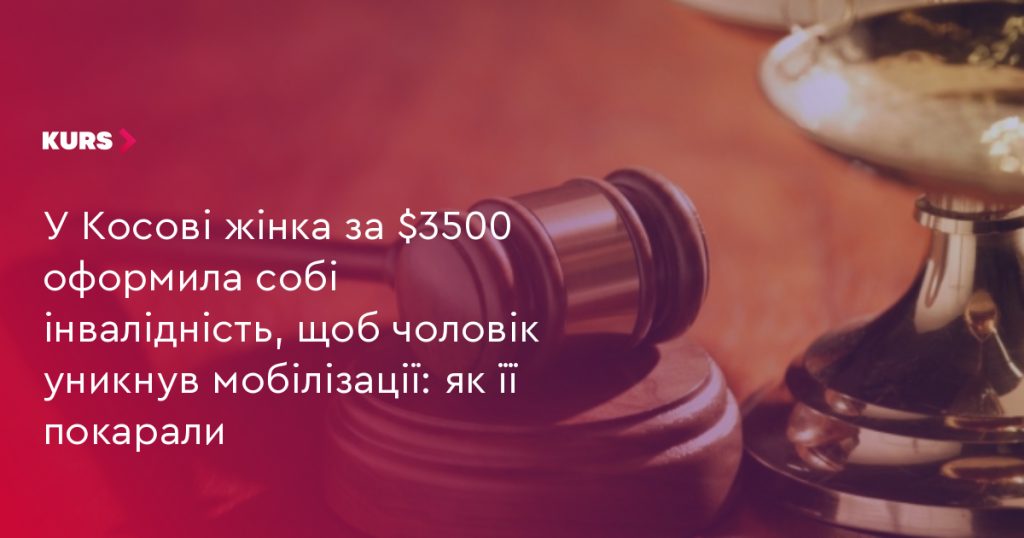 медична довідка, копія паспорта і долари на столі