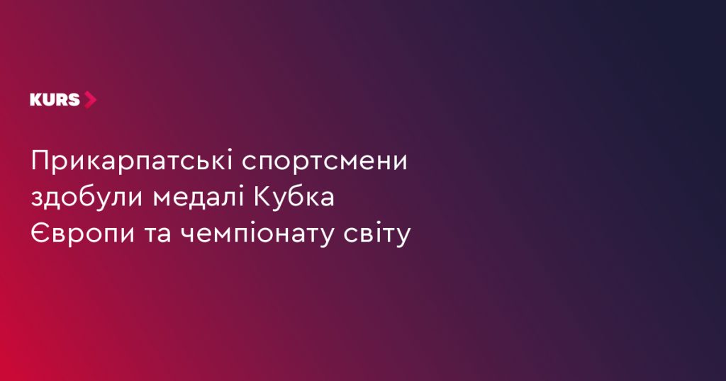 Символічна сцена з дзюдо-кімоно, курткою самбо та трьома медалями на нейтральному фоні.