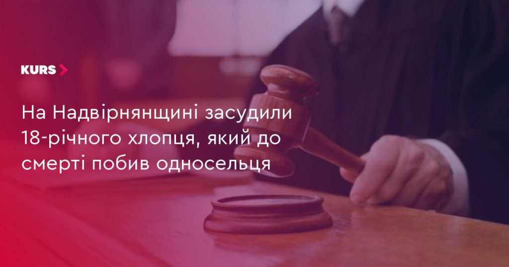 крупний план суддівського молотка на столі поруч із невеликим склянкою та рукавичками