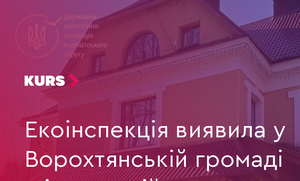 Сміттєві пакети біля знака прибережної захисної смуги без людей