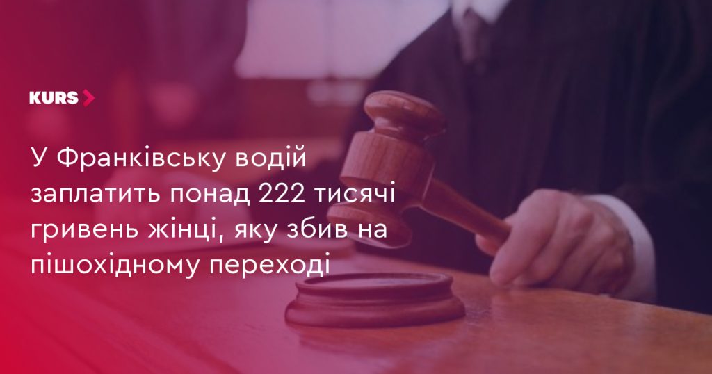 символічна натюрморт-сцена з медичними документами і милицею біля пішохідного переходу