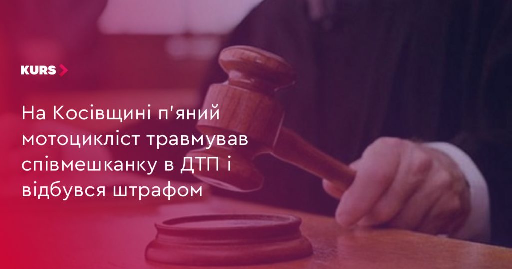 Символічна сцена з мотоциклетним шоломом, рукавичками й конусом на порожній сільській дорозі біля бетонного мосту