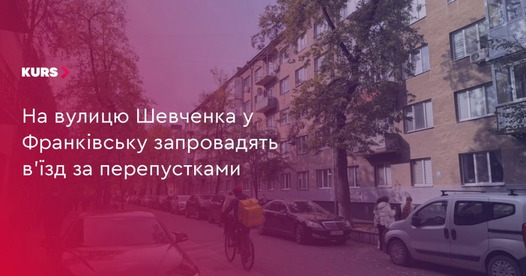 символічний крупний план боларда з пультом та червоною бруківкою на задньому плані