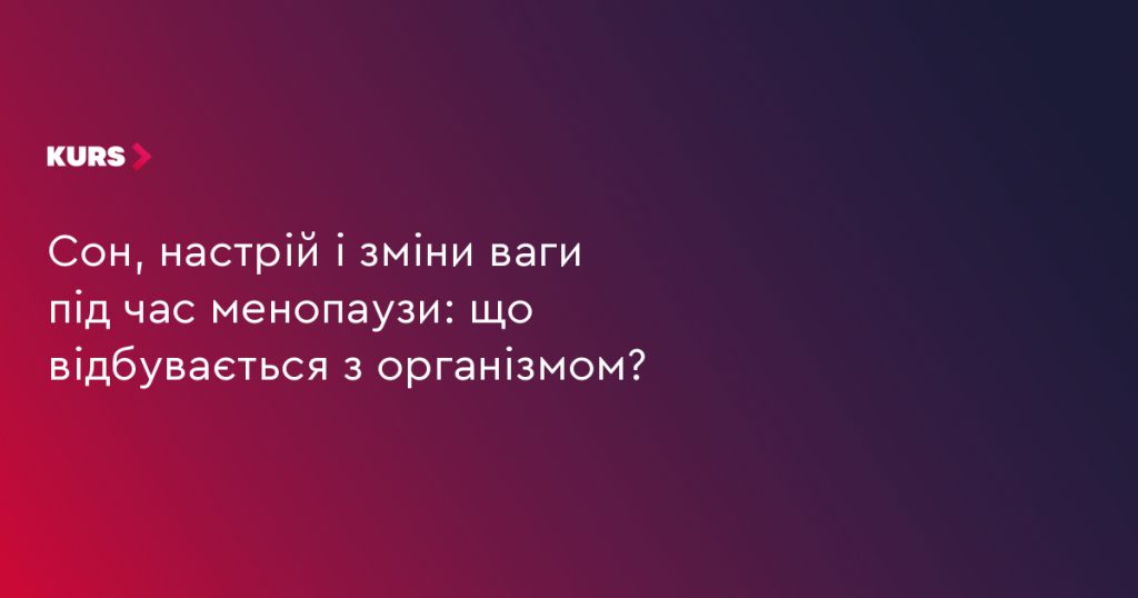 символічна предметна сцена з речами для спальні та предметами для здоровʼя