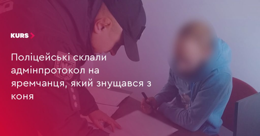 символічна сцена: вуздечка та колода деревини на ґрунтовій дорозі біля села, приглушені осінні тони