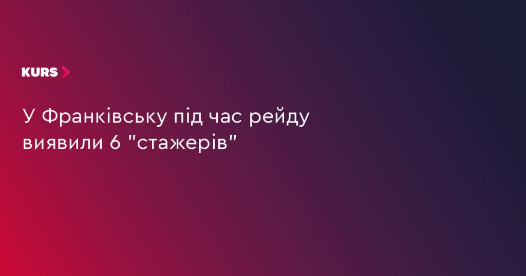 Документи, ручка і буклет Пенсійного фонду на столі