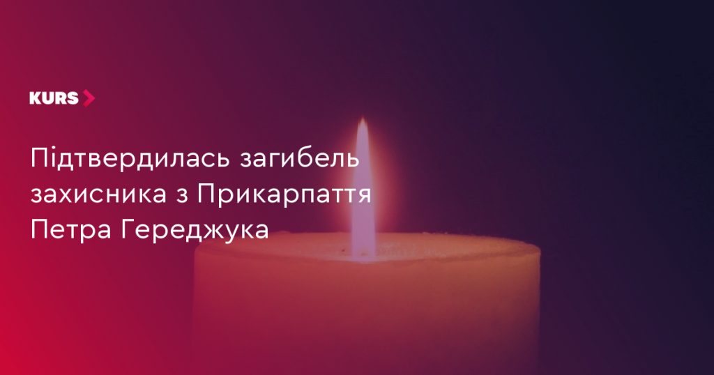 Складений військовий мундир на стільці, свічка і букет білих квітів — символічна шана без облич