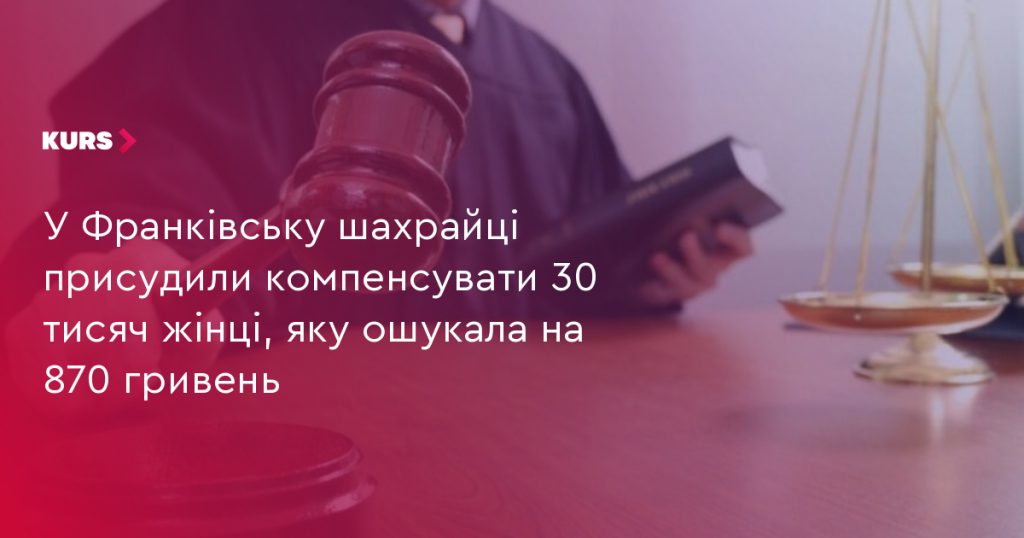 смартфон із додатком оголошень, посилка й гроші на столі