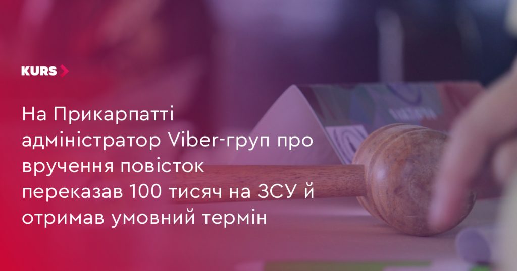 Крупний план смартфона біля складеного українського прапора та конверта з грошима на дерев'яній поверхні
