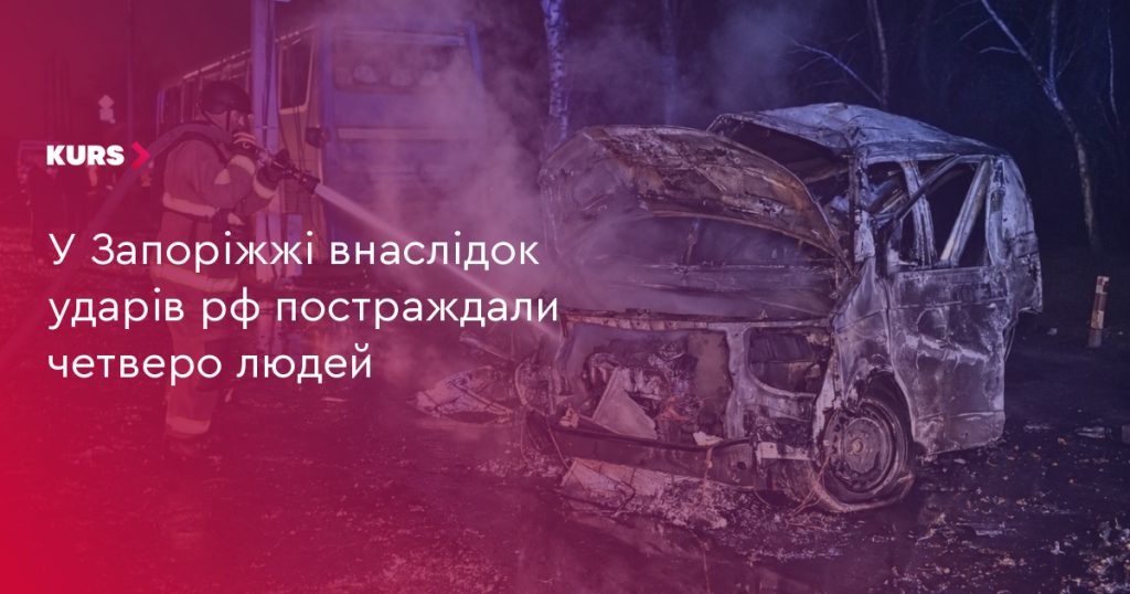символічна сцена міської вулиці з розбитим склом, пошкодженим автобусом і спаленим автомобілем