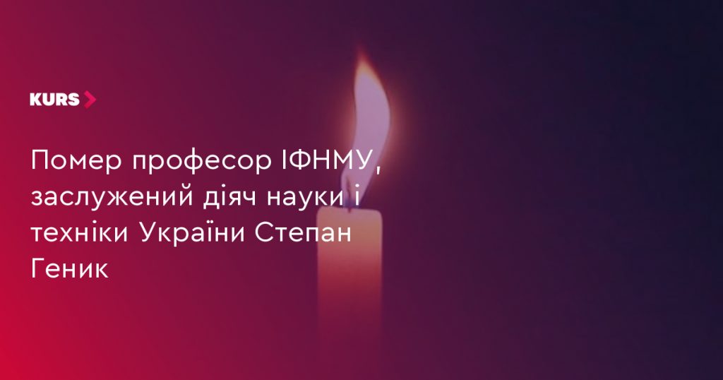 символічна сцена з академічною мантією, стетоскопом і медичними книгами