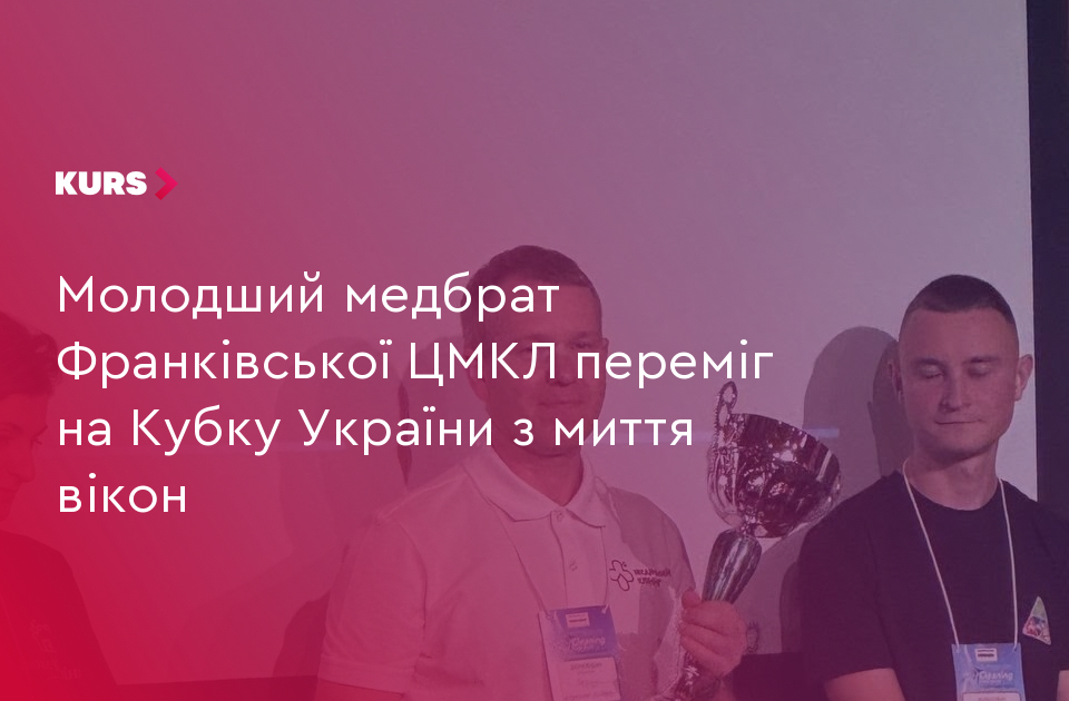 крупний план інструментів для миття вікон на підвіконні, без облич і написів
