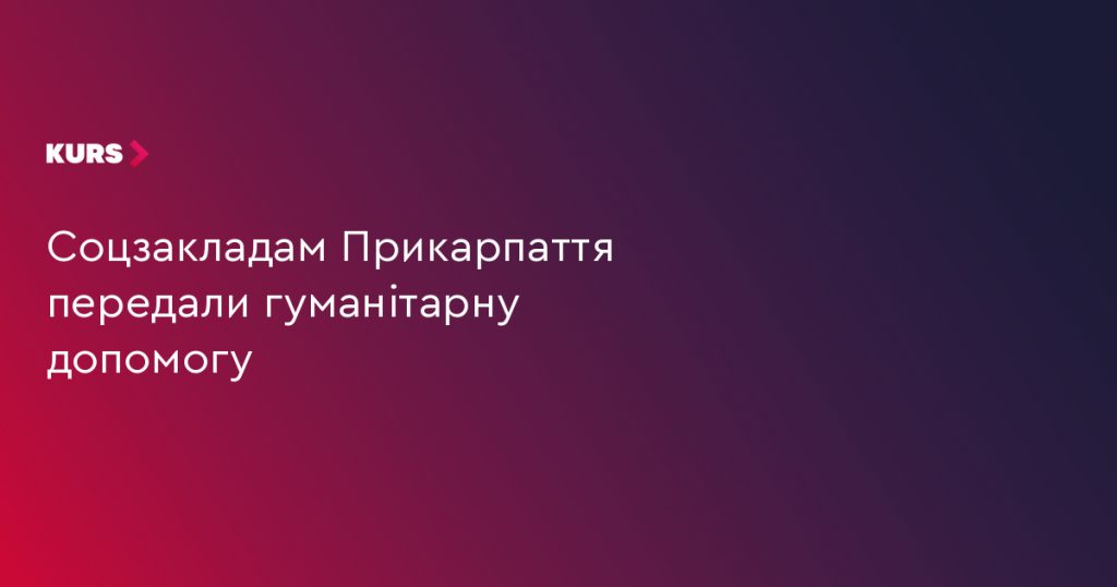 символічна композиція з крісла колісного, милиць, матраца та ходунка на піддоні в складі, без людей