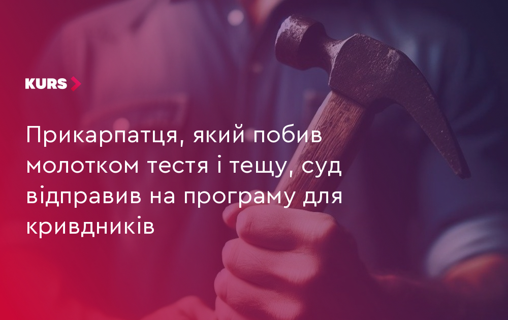 Молоток на дерев'яному столі поруч із юридичними документами