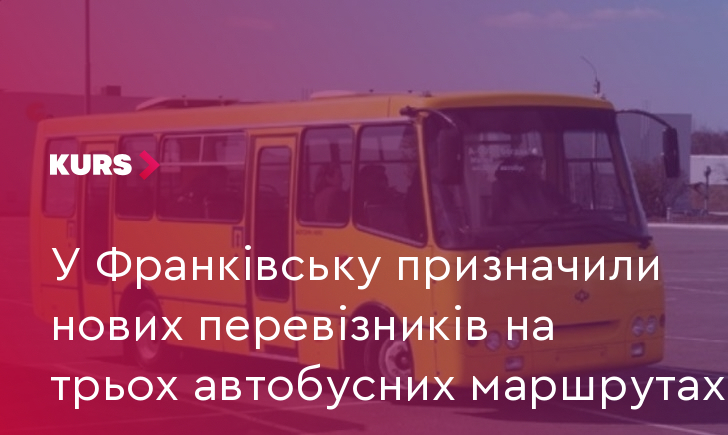 мінімалістична сцена з іграшковим автобусом, розкладами маршрутів і документом