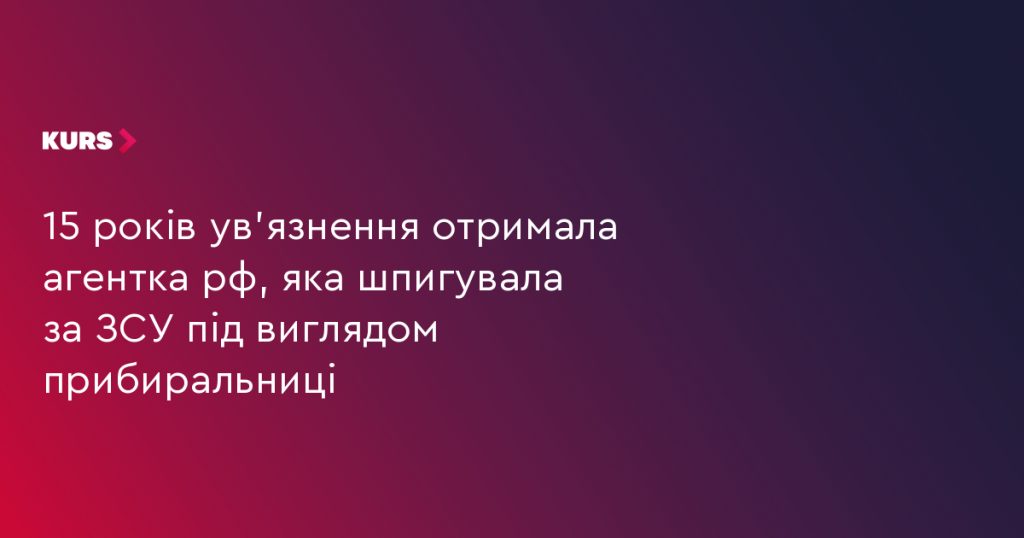 папка з доказами, смартфон із картою та ганчірка на столі